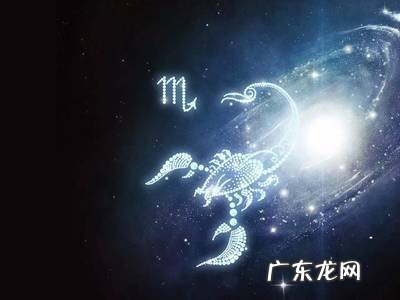 天蝎座男生睡完女生太冷淡了 天蝎男睡完就变得冷淡吗