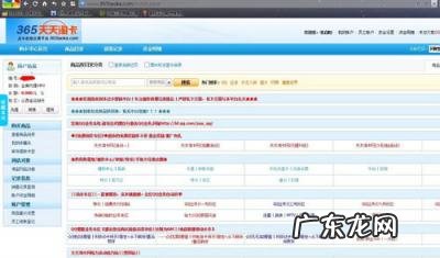 qq卡盟代网刷小老虎 卡盟代网刷24小时快手