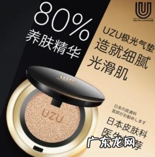 敏感肌用的遮瑕气垫 气垫敏感肌可以用吗