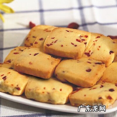蔓越莓饼干配方窍门 蔓越莓饼干做法及配方