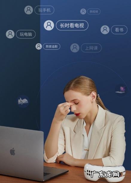 眼部按摩仪蓝牙有什么用 蓝宝眼部按摩仪好用吗知乎