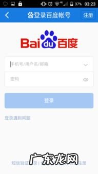 百度云链接怎么打开 百度云链接分享群组分享小众圈子