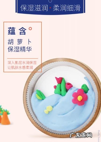 德敏舒润肤霜怎么样 德敏舒婴儿保湿面霜怎么样用