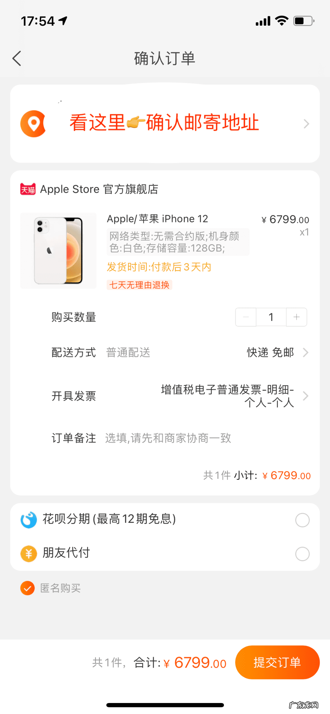 如何在正确网上购物 如何在网上购物步骤