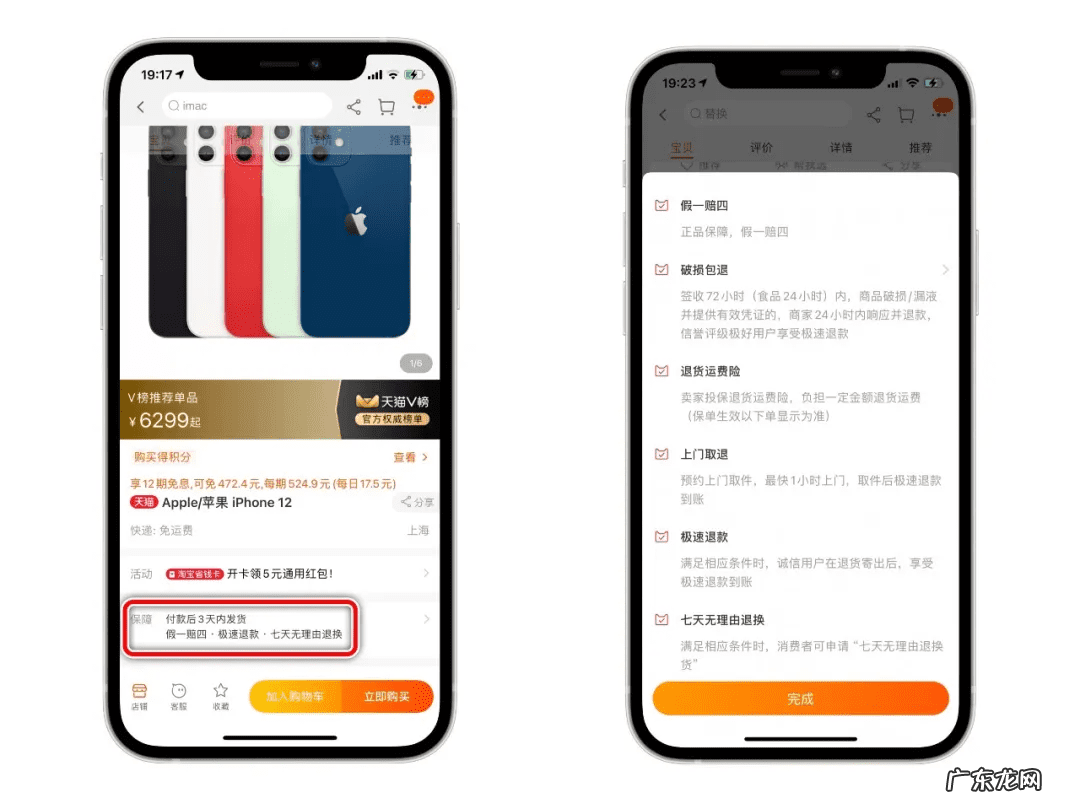 如何在正确网上购物 如何在网上购物步骤
