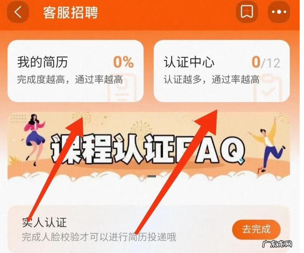 淘宝客在哪里进去入口 手机淘宝客服兼职怎么找