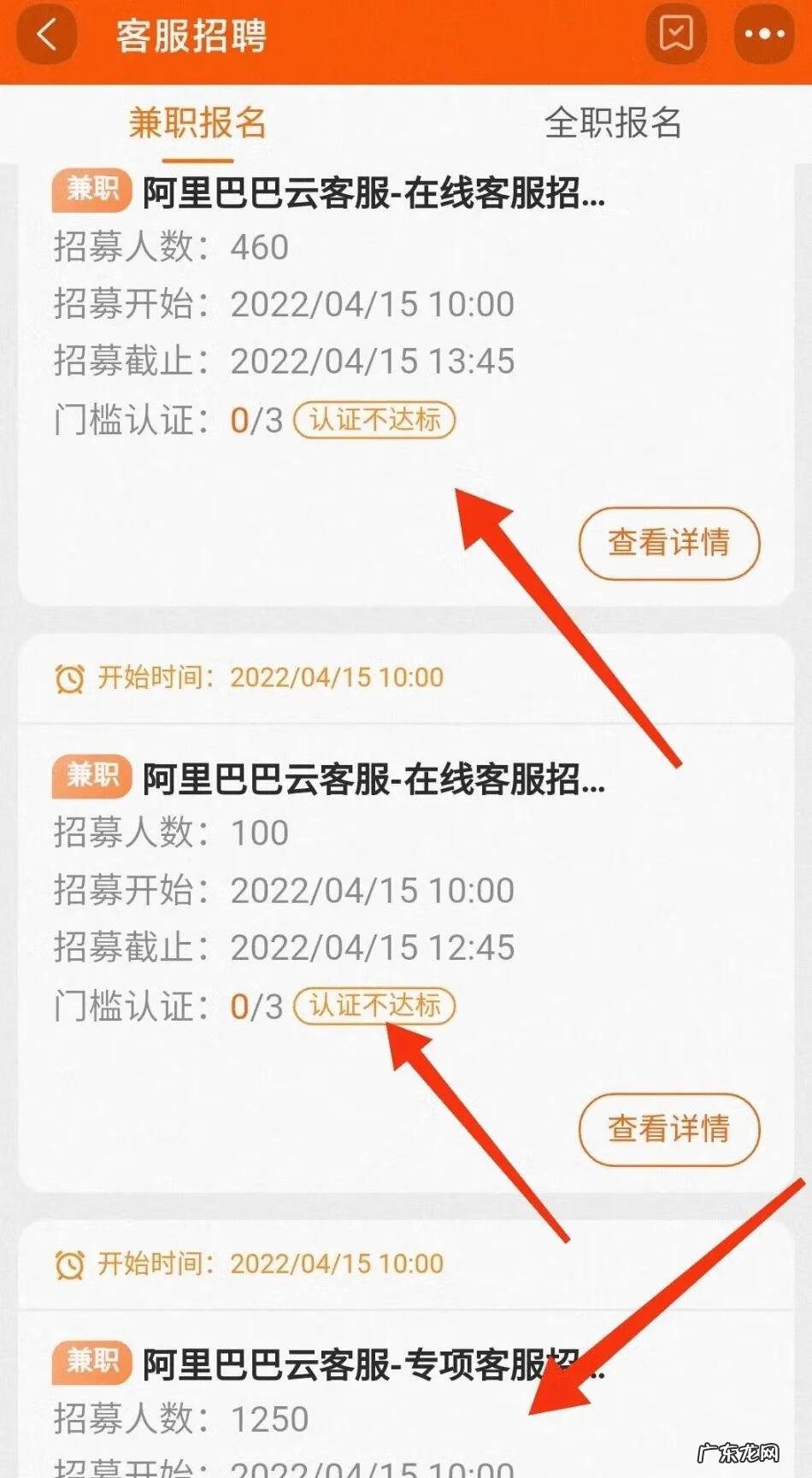 淘宝客在哪里进去入口 手机淘宝客服兼职怎么找