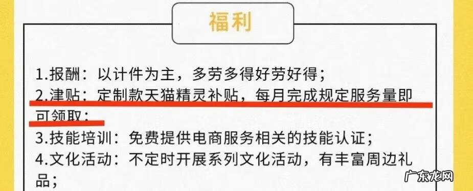 淘宝客在哪里进去入口 手机淘宝客服兼职怎么找
