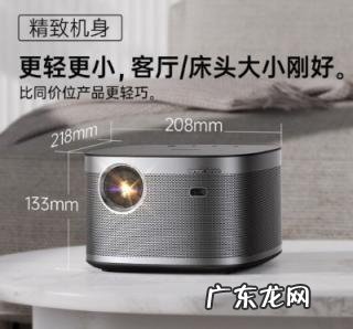 投影仪什么牌子的最好 客厅投影仪什么牌子好用