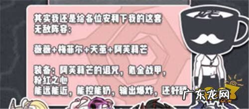 勇士闯魔城搞笑片段 牧羊人之心勇者闯魔城