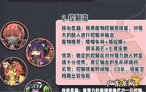 勇士闯魔城搞笑片段 牧羊人之心勇者闯魔城