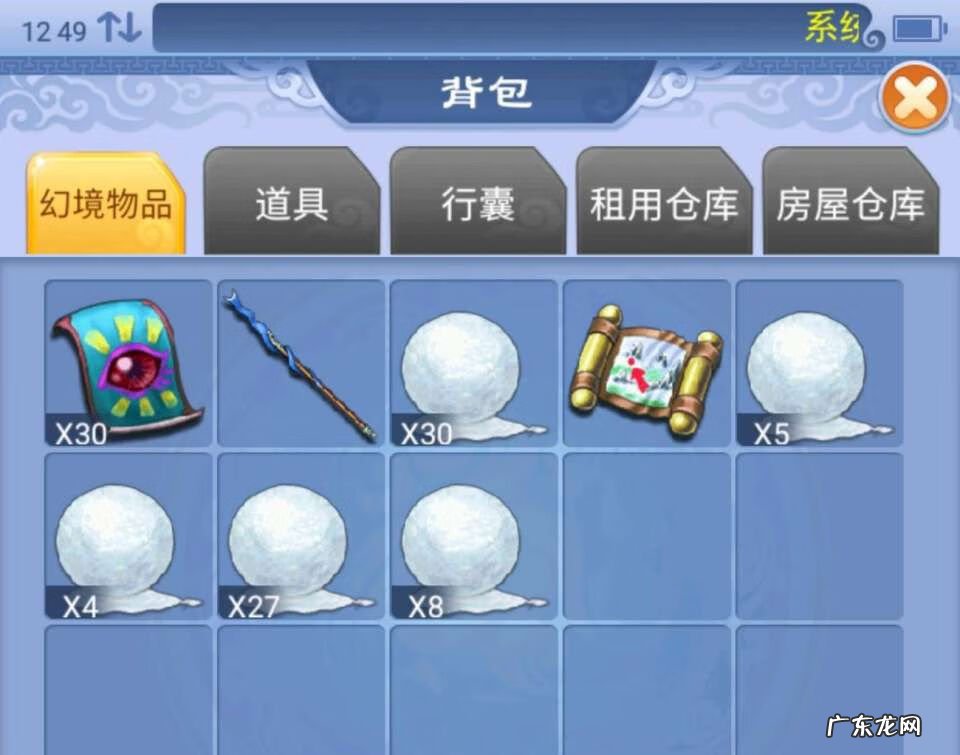 2019梦幻元宵节活动 梦幻元宵节活动怎么做