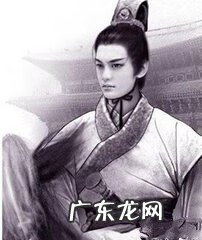 为什么会有人有龙阳之兴 龙阳之好出自哪里