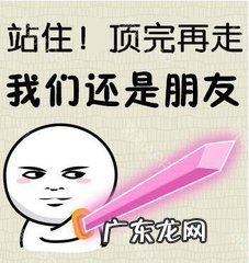 为什么会有人有龙阳之兴 龙阳之好出自哪里