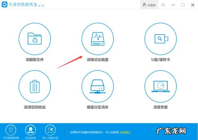 u盘突然提示格式化怎么办啊 为什么u盘打不开,提示要格式化
