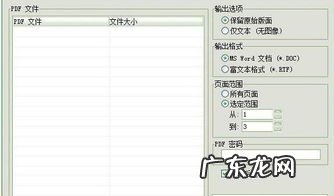 图片png怎么转换成pdf格式? 苹果手机pdf怎么转换成图片