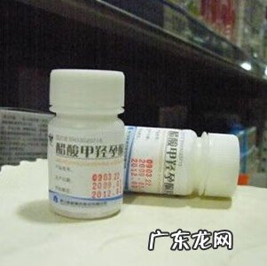 吃醋酸甲羟孕酮片禁忌 醋酸甲羟孕酮片的作用和功效