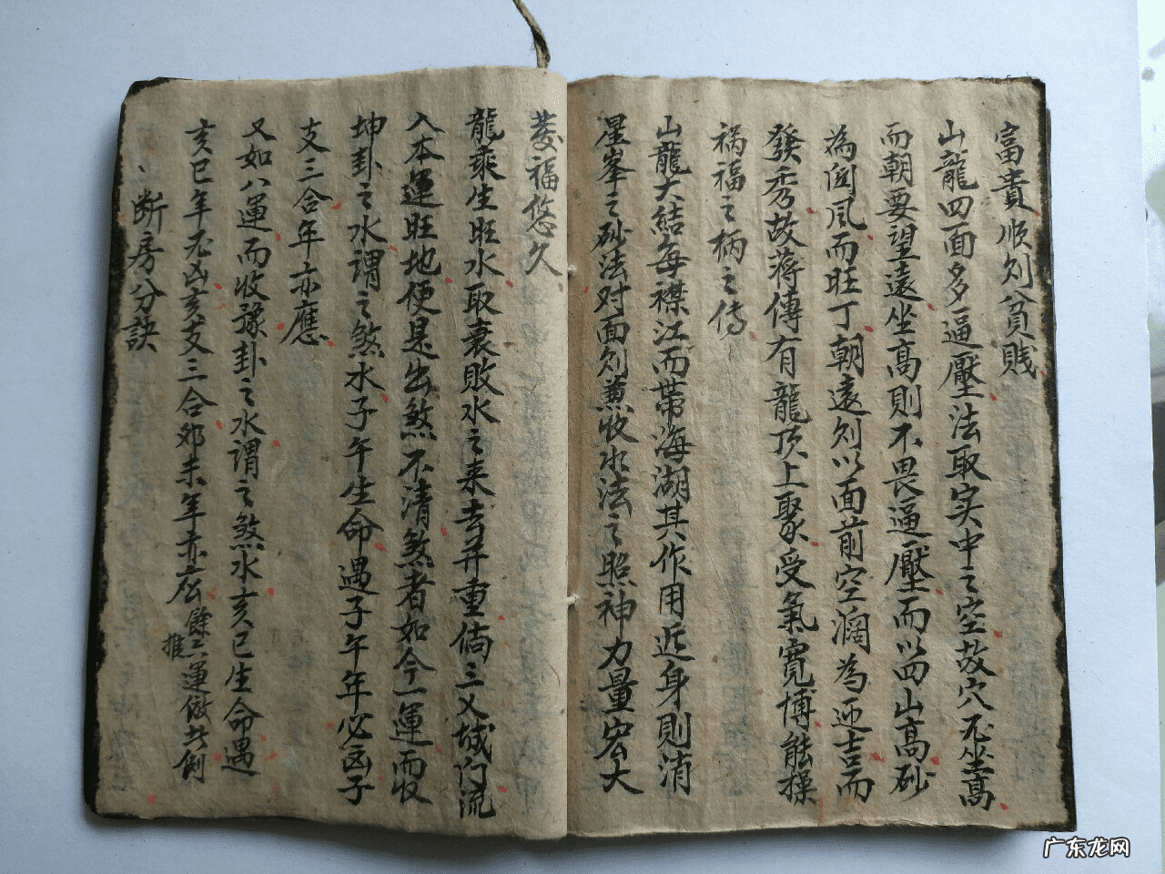 三合四局是以坐向为准 三合风水阴阳四局