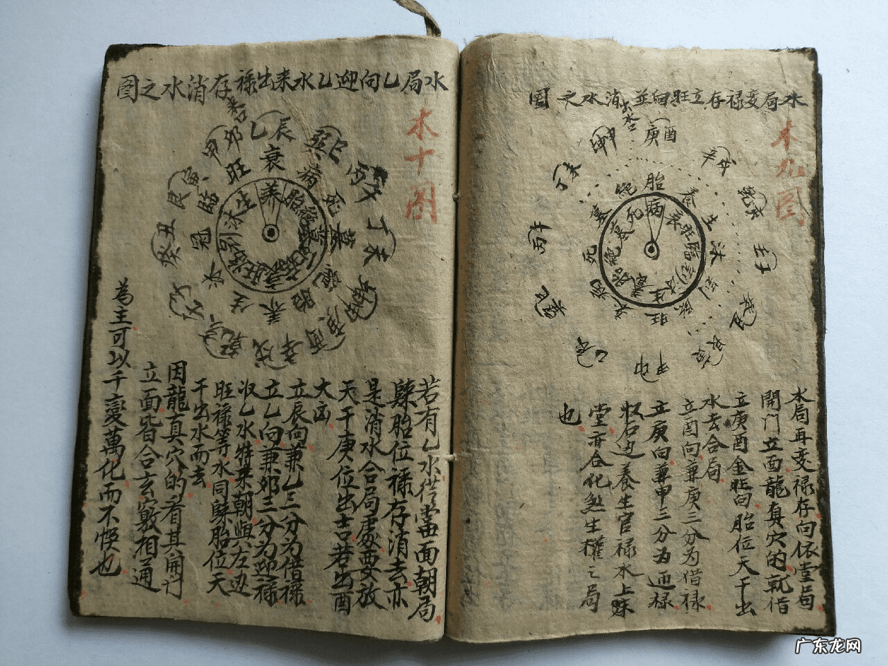 三合四局是以坐向为准 三合风水阴阳四局