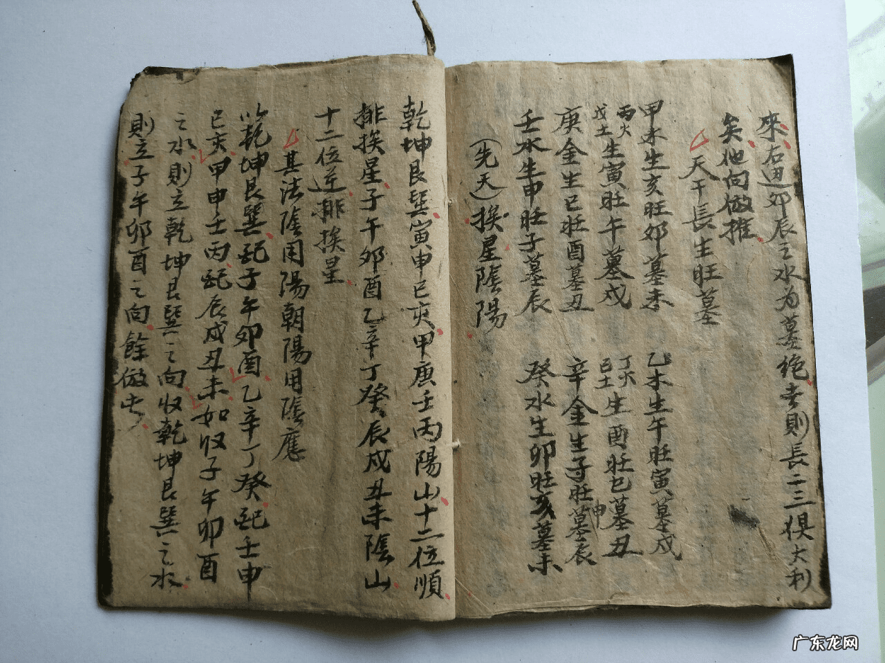 三合四局是以坐向为准 三合风水阴阳四局