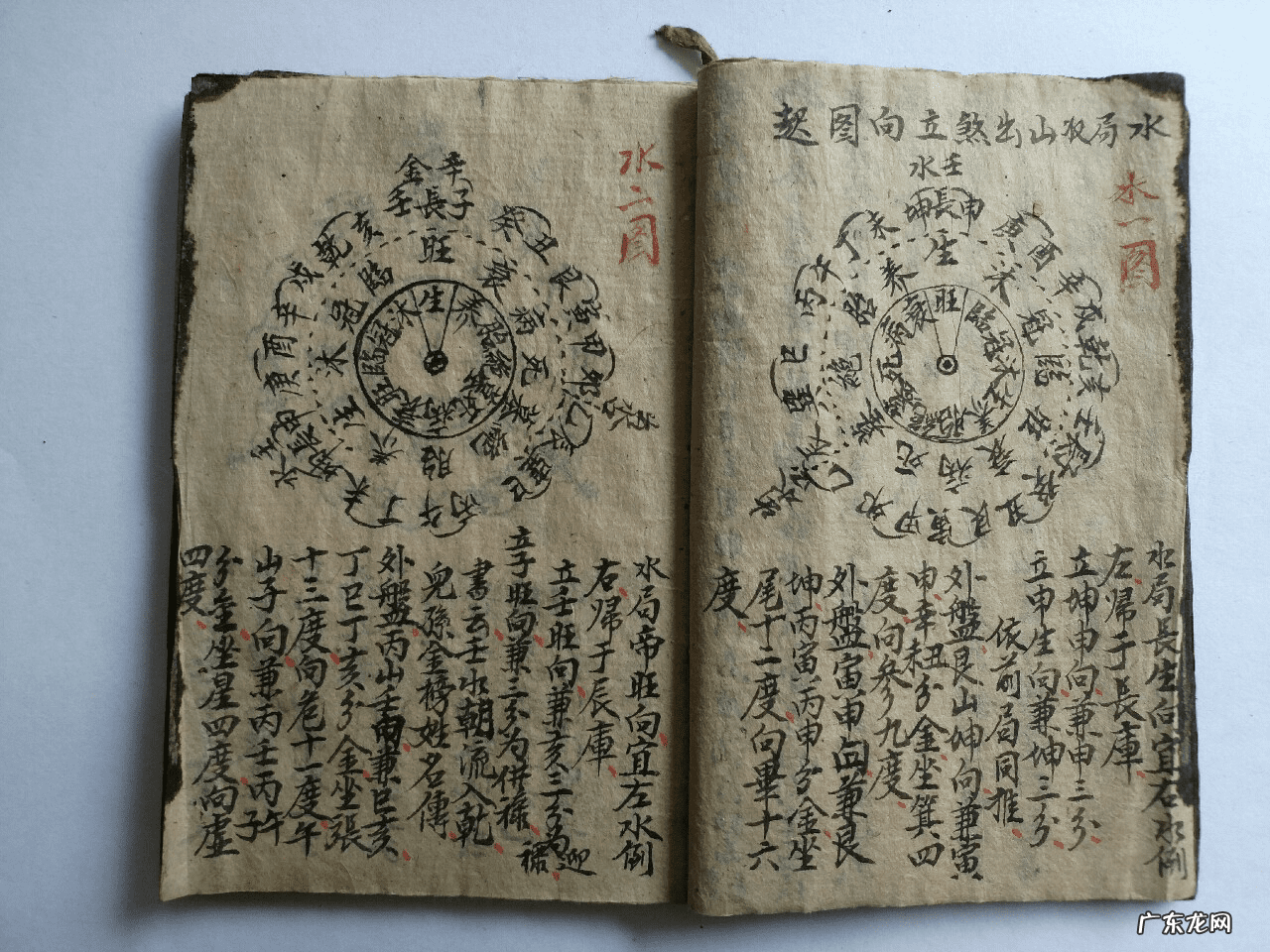 三合四局是以坐向为准 三合风水阴阳四局