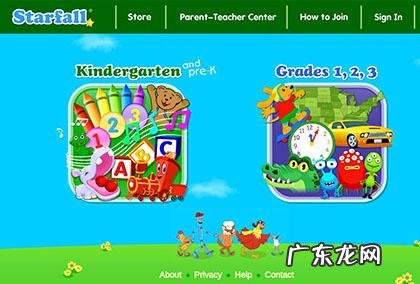 少儿英语培训 少儿学英语哪家好