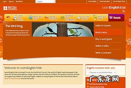 少儿英语培训 少儿学英语哪家好