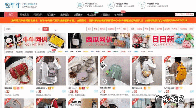 代发商品如何发货 一件代发货源