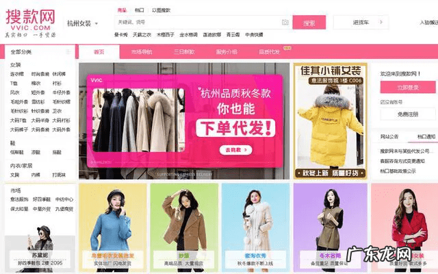 代发商品如何发货 一件代发货源