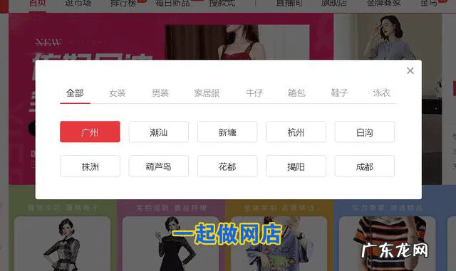 代发商品如何发货 一件代发货源