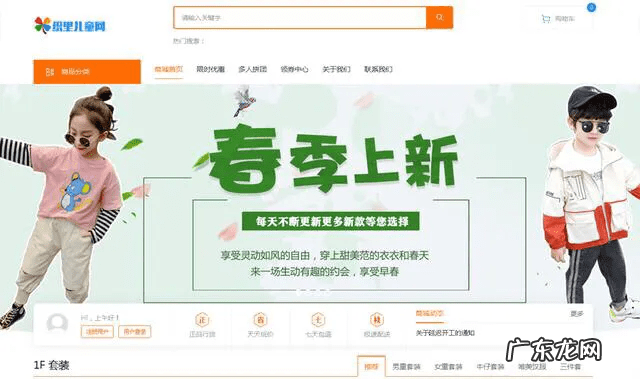 代发商品如何发货 一件代发货源