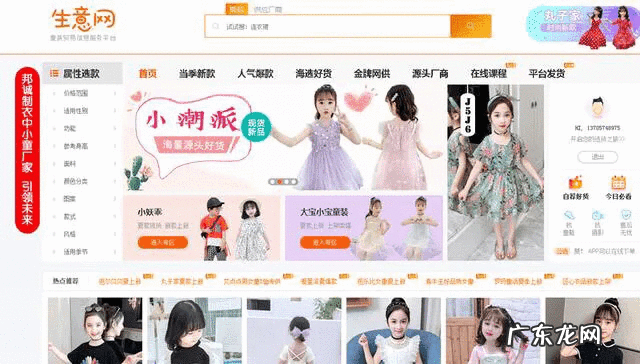 代发商品如何发货 一件代发货源