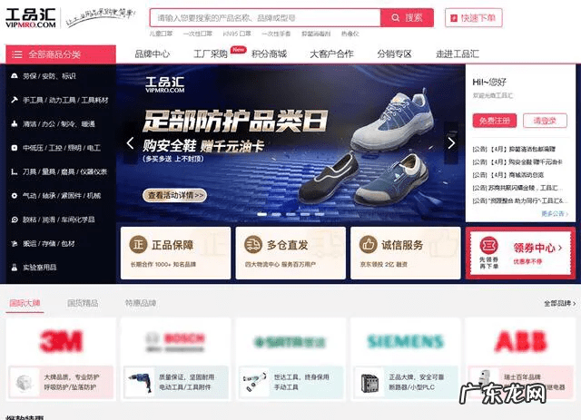 代发商品如何发货 一件代发货源