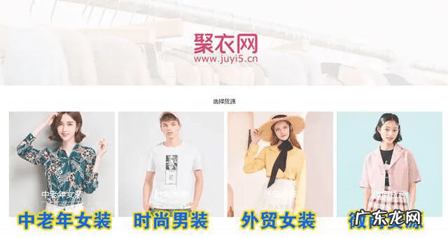 代发商品如何发货 一件代发货源