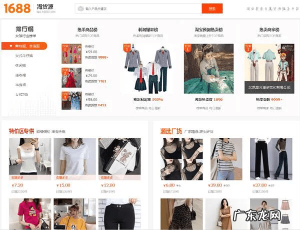 代发商品如何发货 一件代发货源