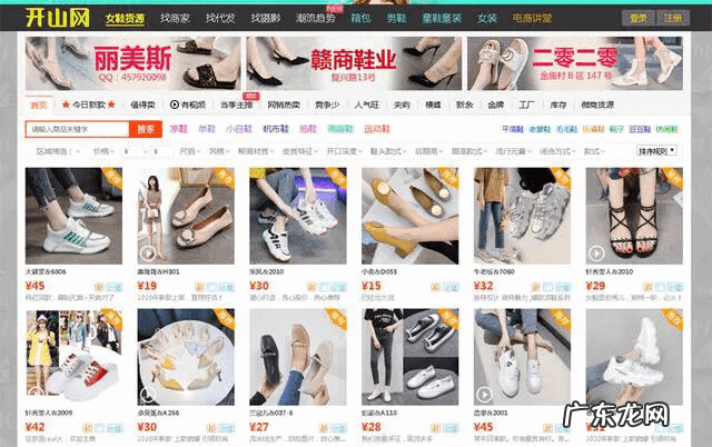 代发商品如何发货 一件代发货源