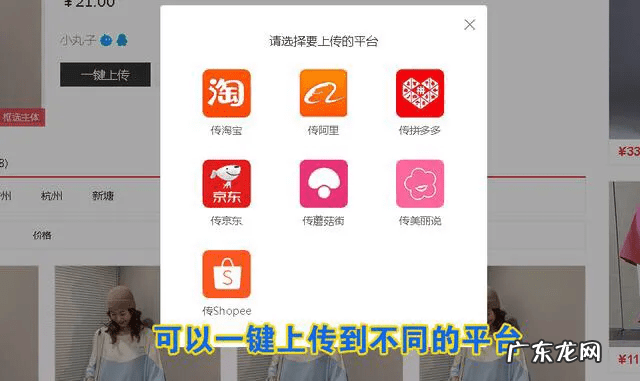 代发商品如何发货 一件代发货源