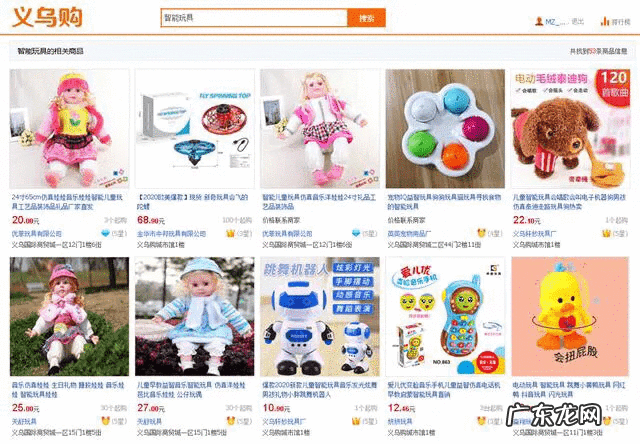 代发商品如何发货 一件代发货源