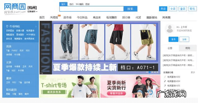 代发商品如何发货 一件代发货源