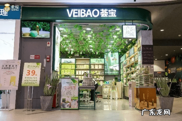 首充100送100 超市充100送100