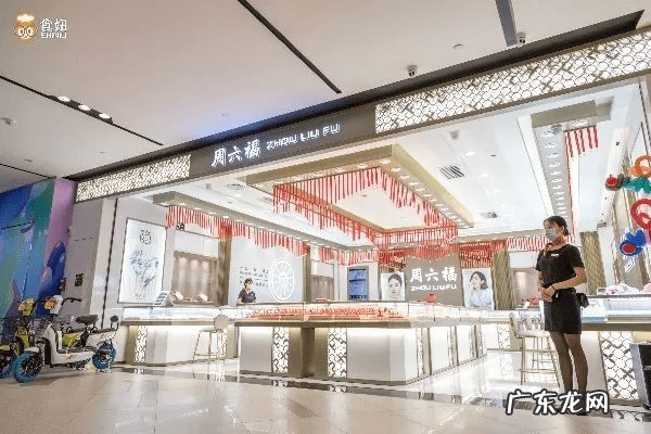 首充100送100 超市充100送100