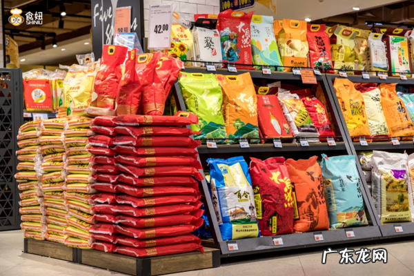 首充100送100 超市充100送100