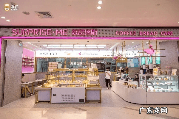 首充100送100 超市充100送100