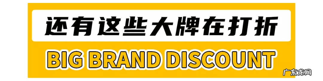 首充100送100 超市充100送100
