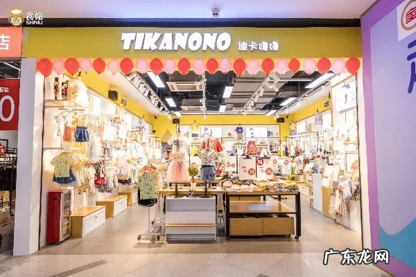 首充100送100 超市充100送100