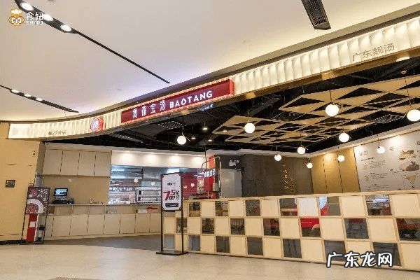 首充100送100 超市充100送100