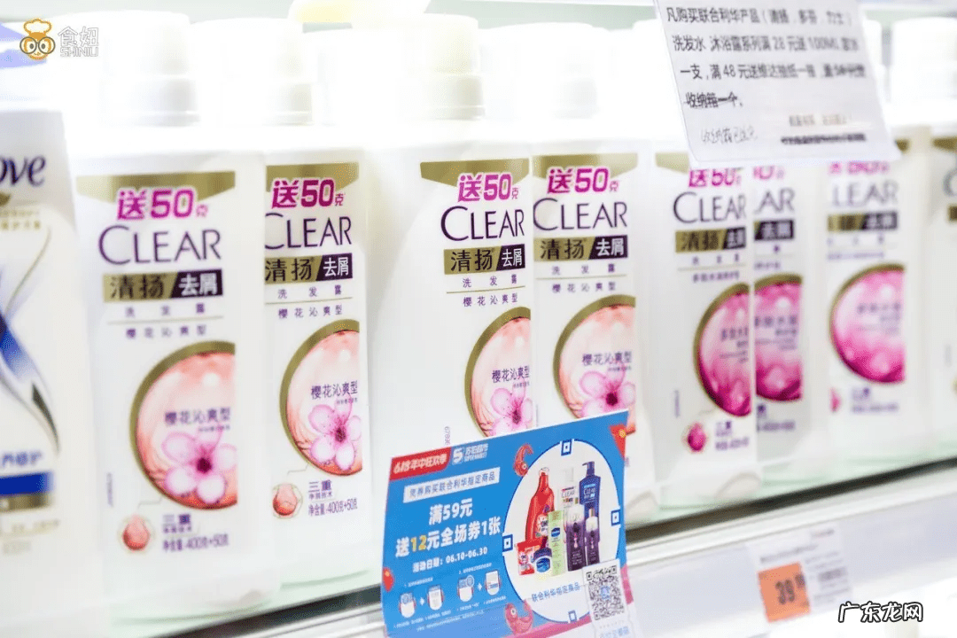 首充100送100 超市充100送100