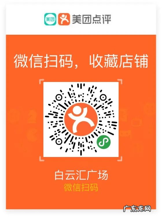 首充100送100 超市充100送100