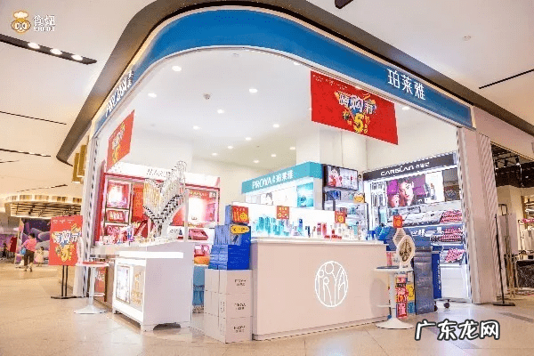 首充100送100 超市充100送100