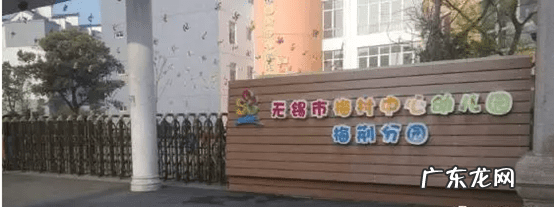 无锡锡西实验幼儿园 无锡市实验幼儿园地址